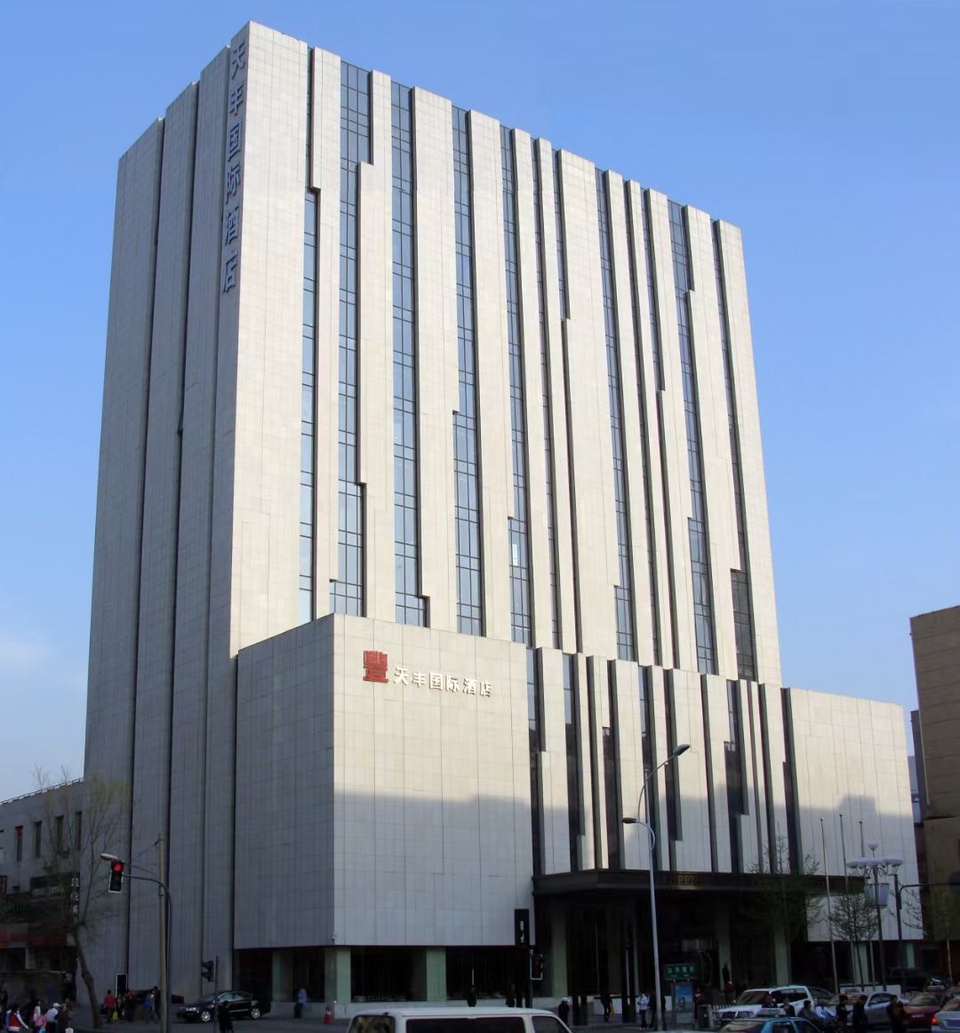 5、沈陽(yáng)天豐國際酒店.jpg